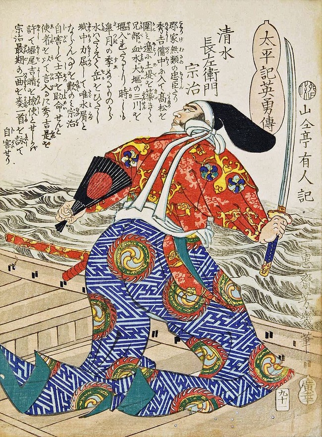 Shimizu_Muneharu