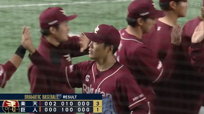 2024_03_22_20_47_28_15.mp4_snapshot_00.52.386