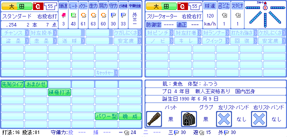 oP48XoI