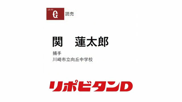【悲報】球界大物OB「中学生の指名は何なんだ？サッカーの真似をするなら年金制度やセカンドキャリアの支援と言った大事な所を真似しろ」