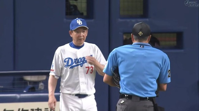 2024_08_16_18_20_51_520.mp4_snapshot_01.02.950