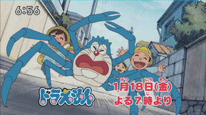ドラえもんさんの投球フォームwwwwww なんじぇいスタジアム なんjまとめ ドラえもんさんの投球フォームwwwwww なんじぇいスタジアム なんjまとめ