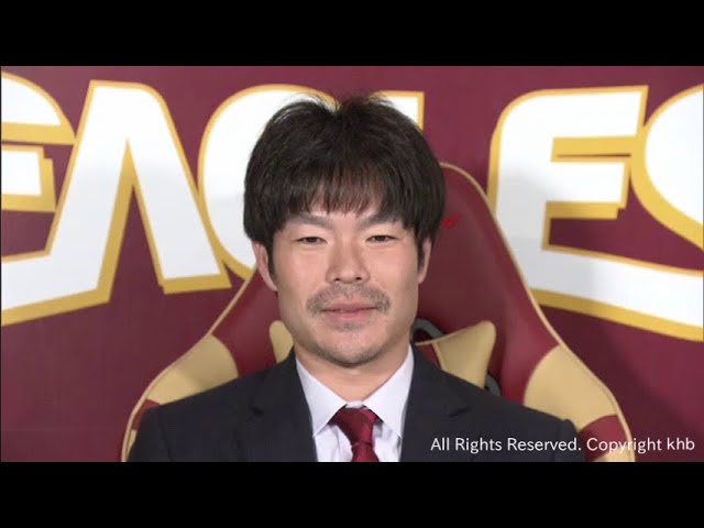 楽天島内さん問題