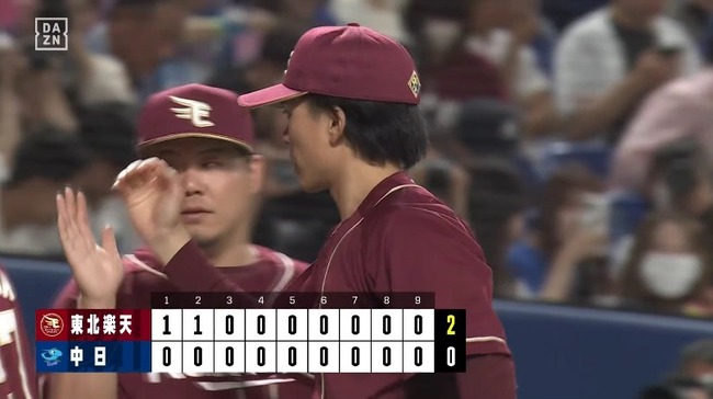 2024_06_07_20_52_50_188.mp4_snapshot_00.53.870