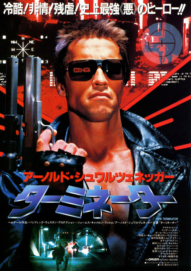 シュワちゃん 代表作がターミネーターとプレデターとコマンドーしかない シュワちゃん 代表作がターミネーターとプレデターとコマンドーしかない