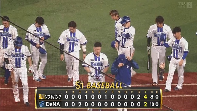 あのトレード以降の横浜DeNAベイスターズの勝敗のサムネイル