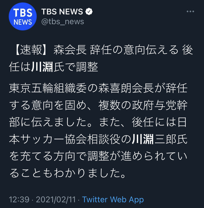 Ytrlbax