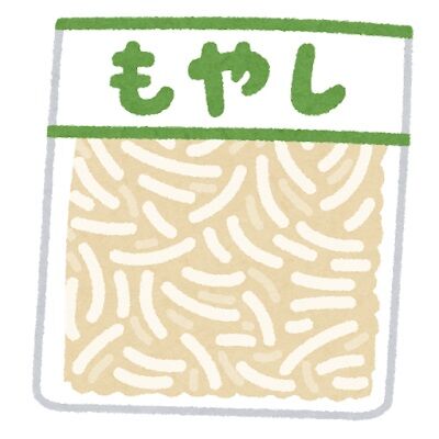 vegetable_moyashi_pack