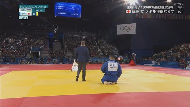 2024-08-03 00-43-20.mkv_snapshot_02.28_[2024.08.03_00.46.45]