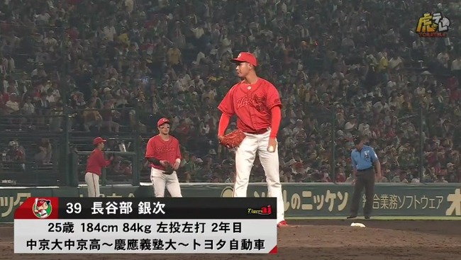 2024_07_21_20_19_30_494.mp4_snapshot_10.29.876