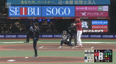 【西武対広島1回戦】広島・ファビアン、西武・武内から第4号先制ソロホームラン！！！！！！！！！！！！！！！！のサムネイル