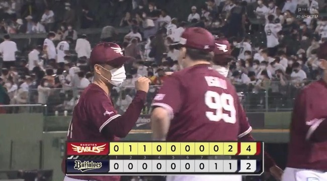 【オリックス対楽天10回戦】楽天が４－２でオリックスに勝利！則本が８回途中１失点で６勝目！９回に鈴木と浅村の二者連続弾！オリックスは連敗で４位浮上ならず