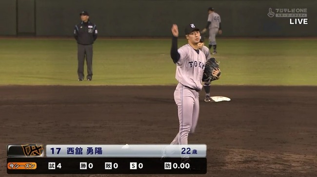 2024_04_09_20_30_23_375.mp4_snapshot_11.38.360