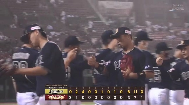 g_20220831_210229.mp4_snapshot_05.57