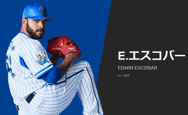 es
