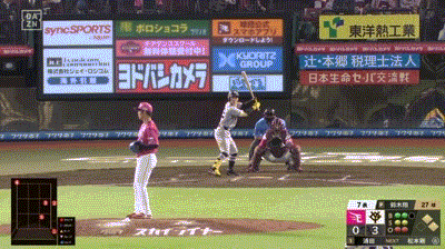 【楽天対巨人2回戦】巨人、７回表に浦田のタイムリーとパスボールと松本剛のタイムリーで３点追加！リードを６点に広げる！！！！！！！！！！！！！！のサムネイル