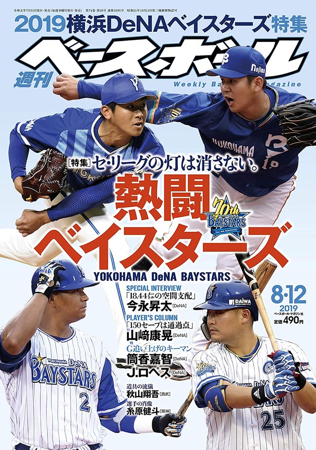 99以上 Vやねん なんj 2106 阪神 Vやねん なんj 99以上 Vやねん なんj 2106 阪神 Vやねん なんj