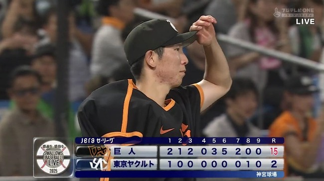 2025_08_19_20_54_10_563.mp4_snapshot_09.56.882