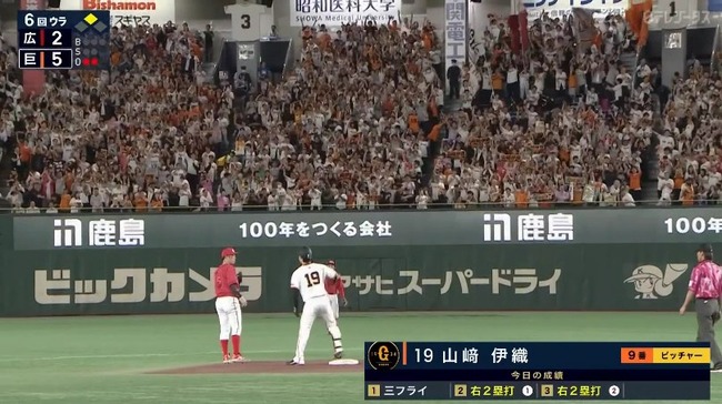 2025_09_19_19_57_50_976.mp4_snapshot_00.34.005