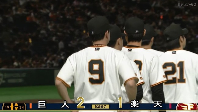 2026_03_20_21_01_26_539.mp4_snapshot_06.08.089