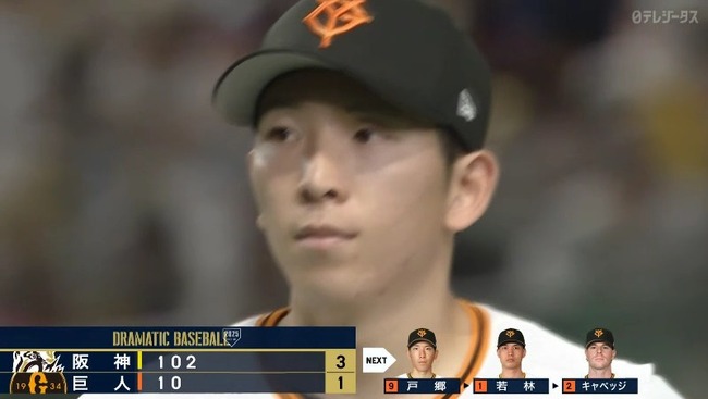 2025_04_04_18_56_19_187.mp4_snapshot_02.06.941