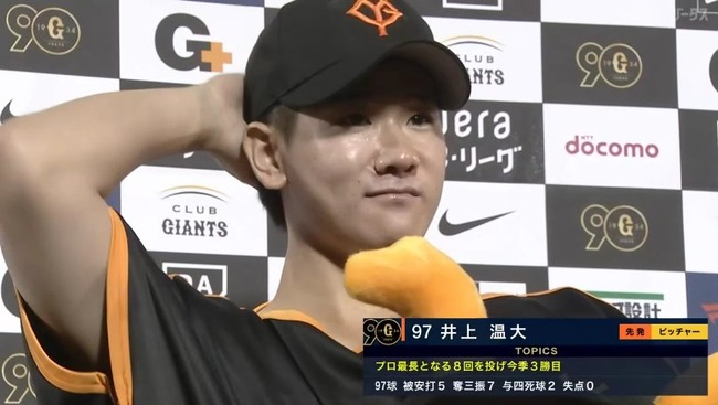 2024_07_03_20_58_46_476.mp4_snapshot_00.30.000