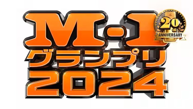 M-1GP2024logo