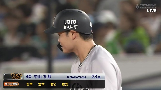 2025_08_19_19_52_38_593.mp4_snapshot_00.29.610