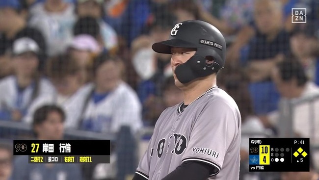 2024_09_26_20_30_25_151.mp4_snapshot_00.31.260