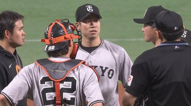 2025_03_13_19_51_17_688.mp4_snapshot_05.30.600