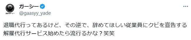 202508190000144-w1300_1