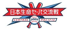 最初期のセパ交流戦、36試合←これ 最初期のセパ交流戦、36試合←これ