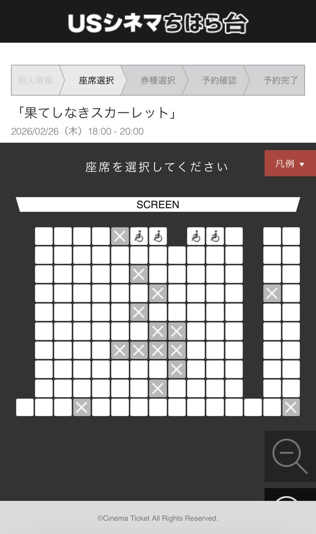 【朗報】大不振に終わった「果てしなきスカーレット」最終上映で過去最高峰の着席率を達成！！！！！