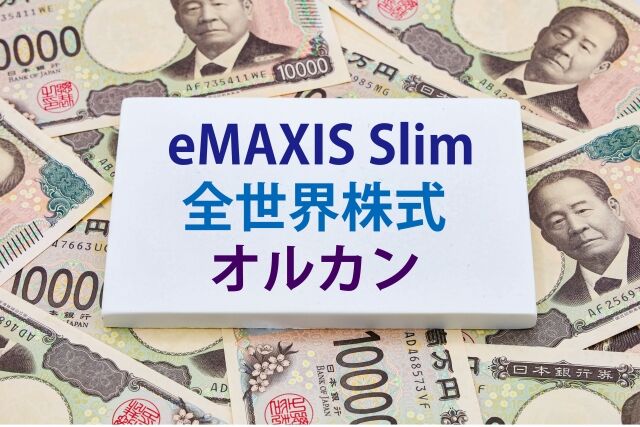【正論】インデックス投資で「20年後に資産2倍！」とか言ってる奴、アホです