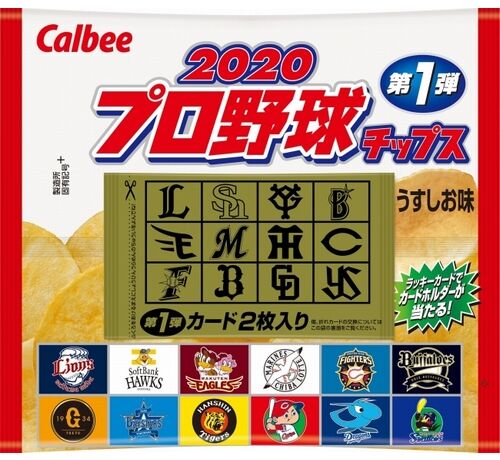 20200217010