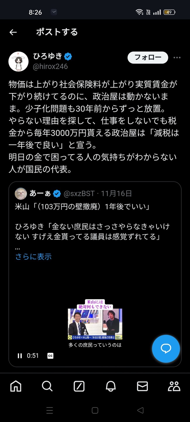 YJIwNnX