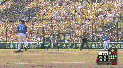 itoi