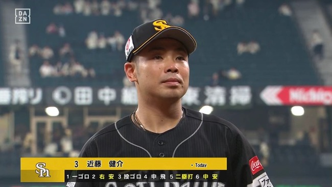 2024_07_12_22_39_34_418.mp4_snapshot_02.10.733