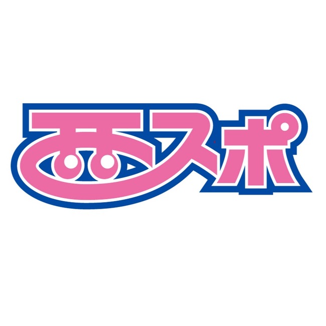 ソフトバンクの情報紙の西日本スポーツ、webへ完全移行