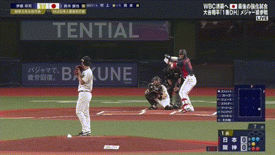 【阪神対侍ジャパン】侍ジャパン・鈴木誠也、阪神・伊藤将司から先制ソロホームラン!!!!!!!!!!!!!!!!!!!!!! 【阪神対侍ジャパン】侍ジャパン・鈴木誠也、阪神・伊藤将司から先制ソロホームラン!!!!!!!!!!!!!!!!!!!!!!