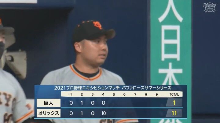 投壊 巨人ファン集合 2ch野球まとめアンテナ 投壊 巨人ファン集合 2ch野球まとめアンテナ