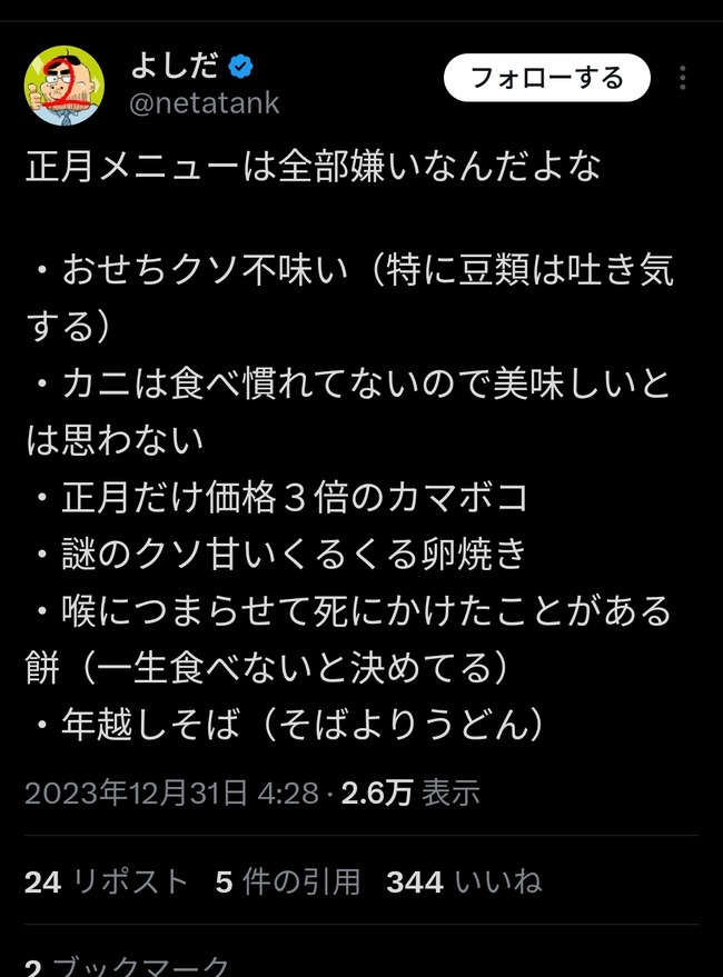 2rGkiut