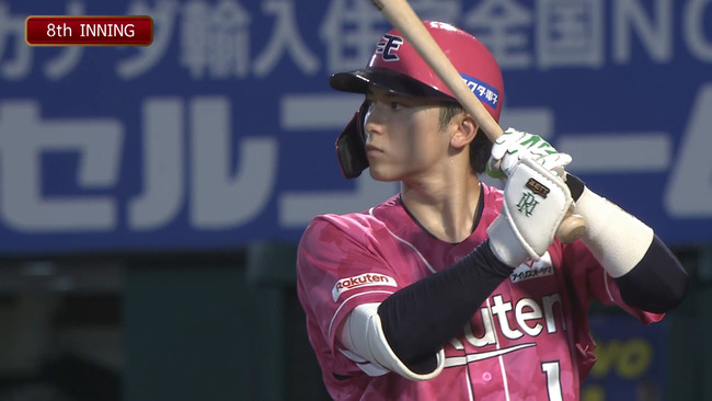 5球団競合ドラ1ショート、楽天宗山塁の8月成績wwwwwwwwwwwwwwwwwwwwwwwwwwwwww