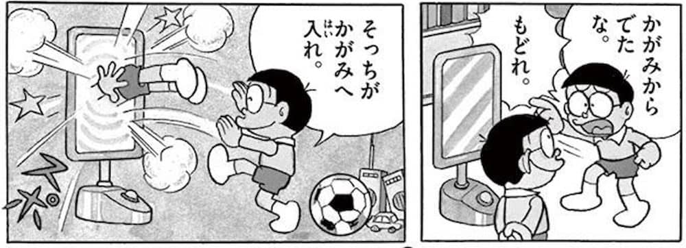 のび太「僕、小学生の野比のび太です ...