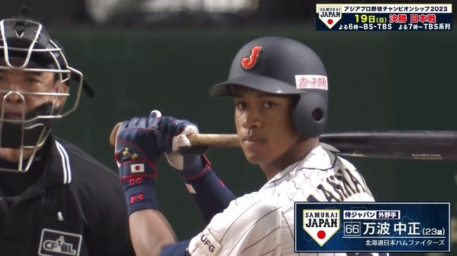 2023_12_23_12_57_59_462.mp4_snapshot_00.04.011