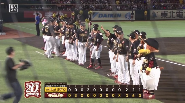 07_31_20_32_29_936.mp4_snapshot_00.49_[2024.07.31_20.34.20]