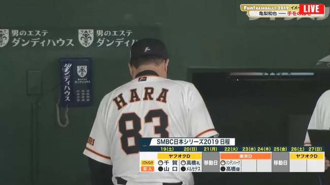 10_22_21_57_02_898.mp4_snapshot_13.06_[2019.10.23_10.38.20]