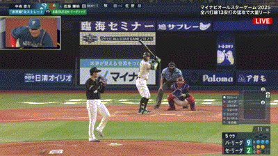 【オールスター2025第2戦】セ・リーグ 佐藤輝明が中森から特大のソロホームラン!!!!!!!!!!!!!!!! 【オールスター2025第2戦】セ・リーグ 佐藤輝明が中森から特大のソロホームラン!!!!!!!!!!!!!!!!