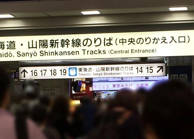 お前ら結局実家帰ったん？