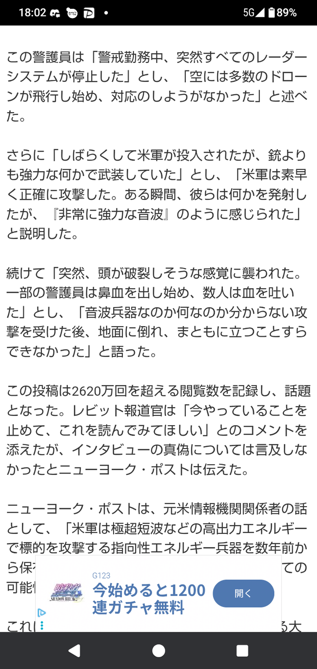 Qjxd4PX